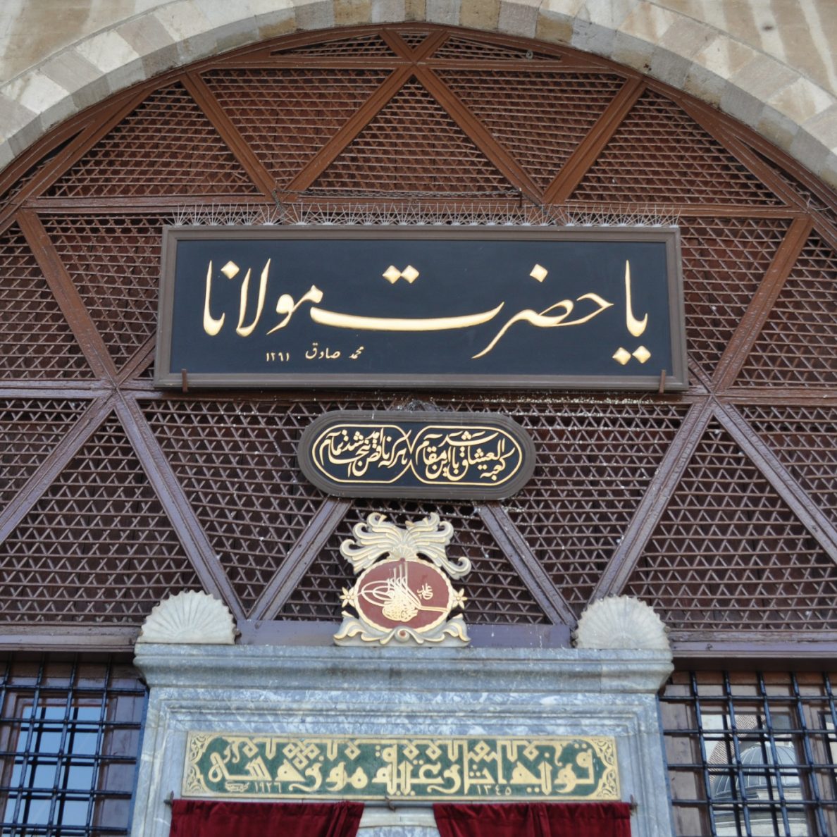 Holy Shrine of Hazrat Jalaluddin Rumi Balkhi 24