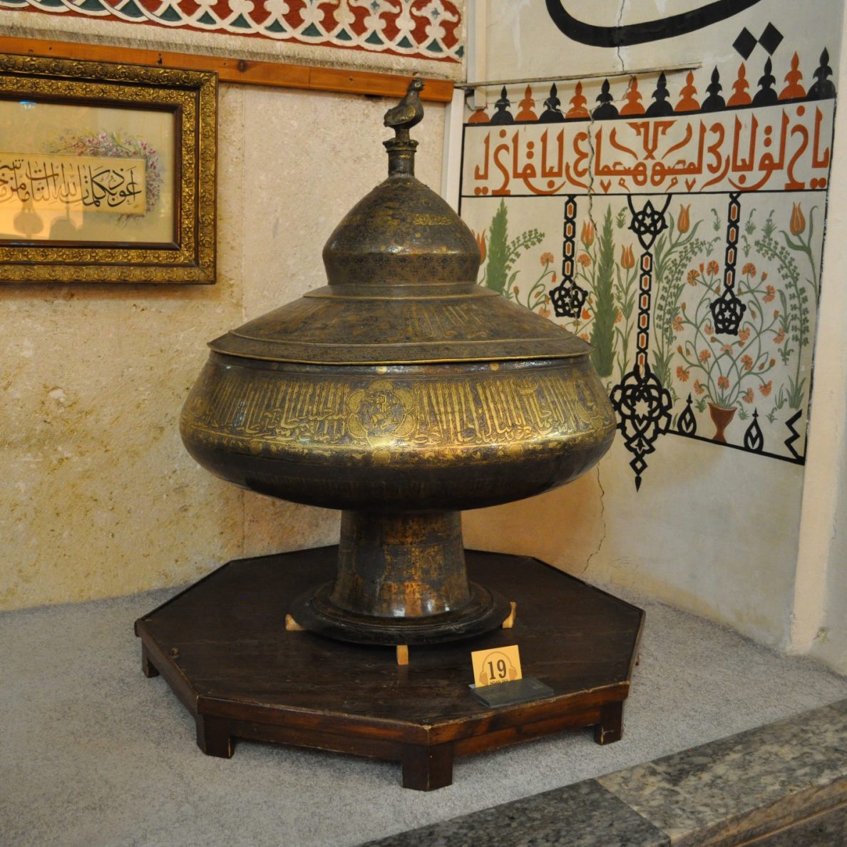 Holy Shrine of Hazrat Jalaluddin Rumi Balkhi 27