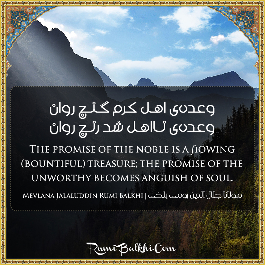 The Promise Of The Noble Is A Flowing (Bountiful) Treasure, The Promise Of The Unworthy Becomes Anguish Of Soul