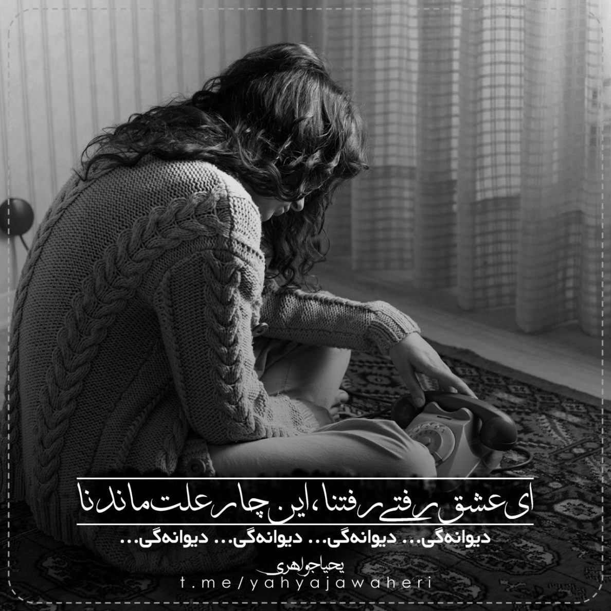 یحیا جواهری 170
