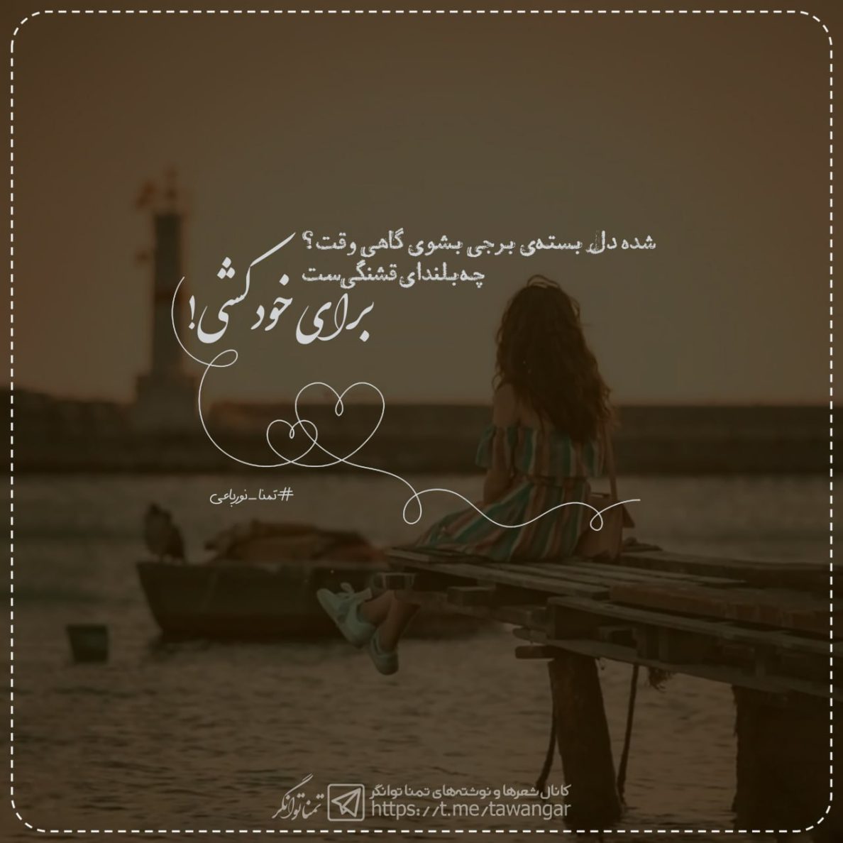 یحیا جواهری 237