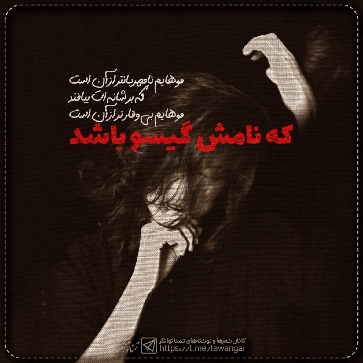 یحیا جواهری 241